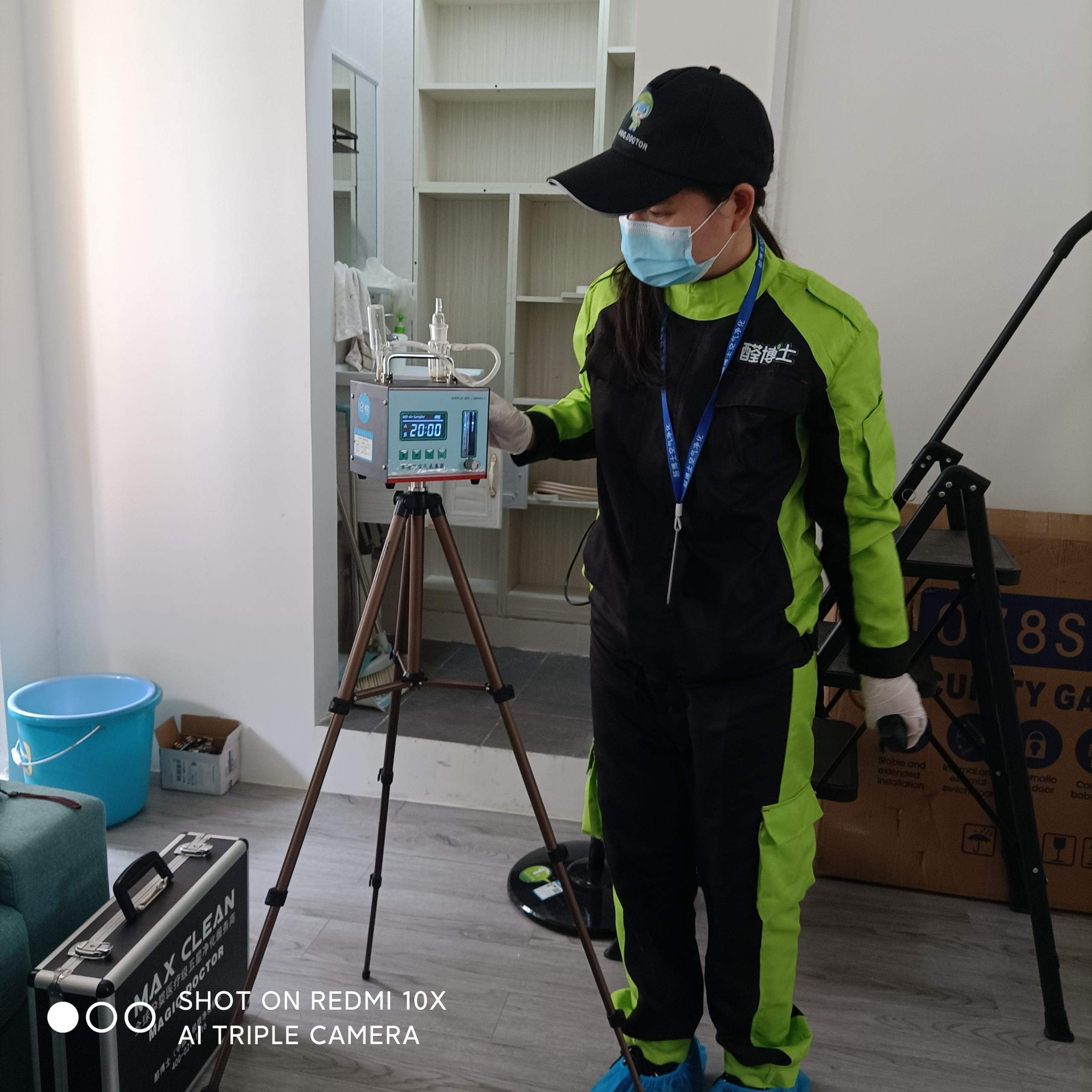 南川民主路小区测甲醛 甲醛检测公司